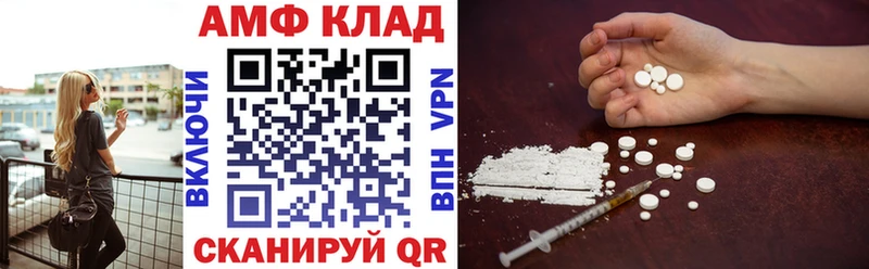 как найти закладки Калязин кракен ССЫЛКА Amphetamine 98%