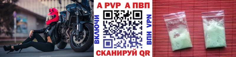 А ПВП СК  цены наркотик  Калязин 