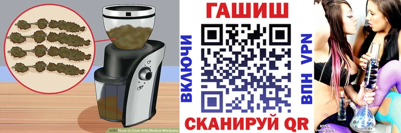 Печенье с ТГК конопля  купить  цена  дарк нет клад  Калязин 