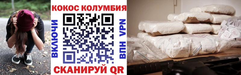 мега   сколько стоит  Калязин  COCAIN Колумбийский 