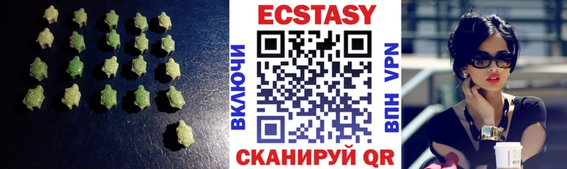 ЭКСТАЗИ 280 MDMA  хочу наркоту  Калязин 