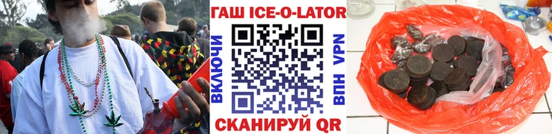 Гашиш VHQ  где найти наркотики  Калязин 