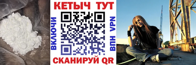 КЕТАМИН VHQ  Калязин 
