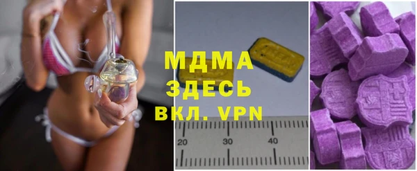спайс Осинники