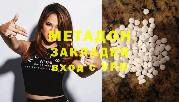 стафф Алексеевка