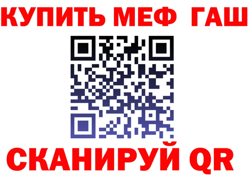 Купить наркотик  клад Калязин