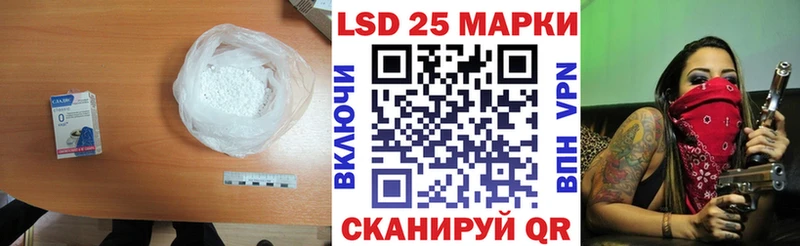 Лсд 25 экстази кислота Калязин