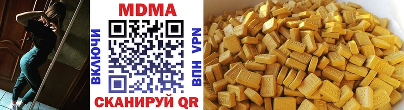 MDMA Molly  Калязин 