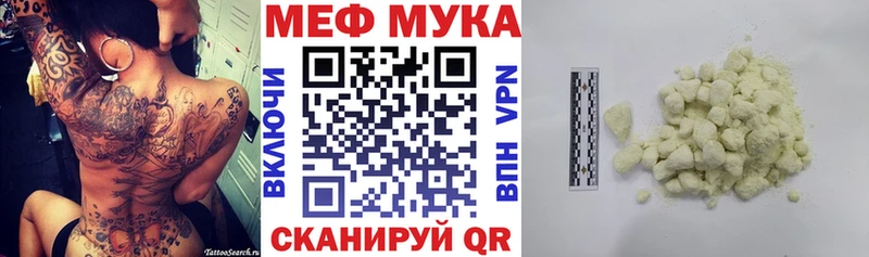 МЕФ VHQ  Калязин 
