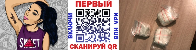 МЕТАМФЕТАМИН кристалл наркотики Калязин