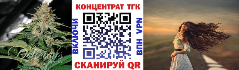 ТГК концентрат  Калязин 
